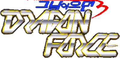 Dragon Force: Day 3 - Clear Logo Image