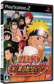 Naruto: Uzumaki Chronicles 2 - Box - 3D Image