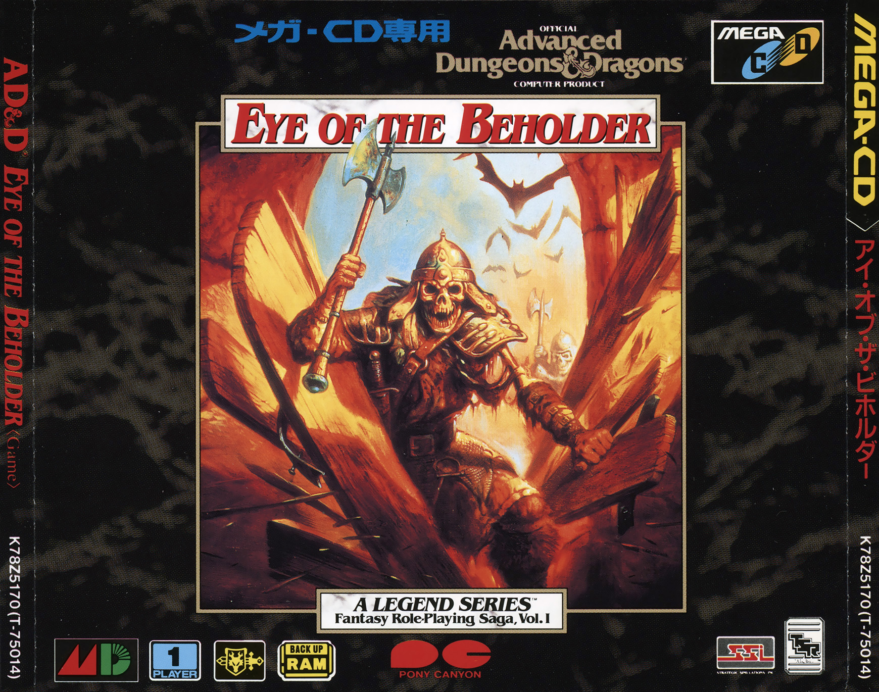 eye of the beholder 2 copy protection