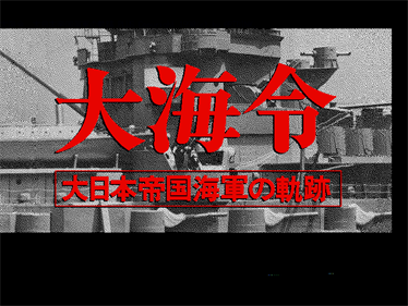 Daikairei: Dai Nippon Teikoku Kaigun no Kiseki - Screenshot - Game Title Image