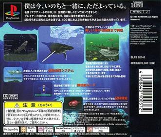 Aquanaut no Kyuujitsu 2 - Box - Back Image