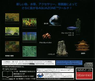 Aquazone: Desktop Life Option Disc Series 3: Blue Emperor - Box - Back Image