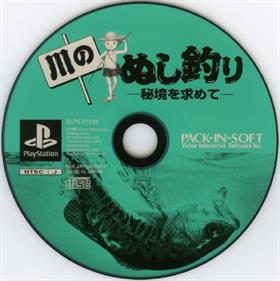 Kawa no Nushi Tsuri: Hikyou o Motomete - Disc Image