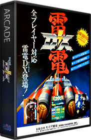 Raiden DX - Box - 3D Image