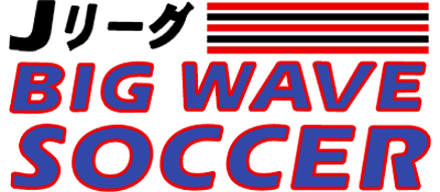 Matthias Sammer Soccer - Clear Logo Image