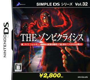 Simple DS Series Vol. 32: The Zombie Crisis - Box - Front Image