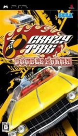 Crazy Taxi: Fare Wars - Box - Front Image