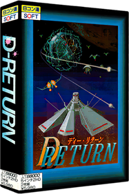 D-Return - Box - 3D Image