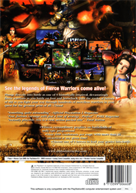 Dynasty Warriors 2 - Box - Back Image