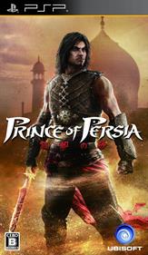 Prince of Persia: The Forgotten Sands - Box - Front Image