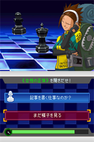 Gyakuten Kenji 2 - Screenshot - Gameplay Image