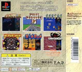 Namco Museum Vol. 3 - Box - Back Image