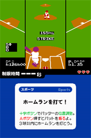 Bokura no Television Game Kentei: Pikotto! Udedameshi - Screenshot - Gameplay Image