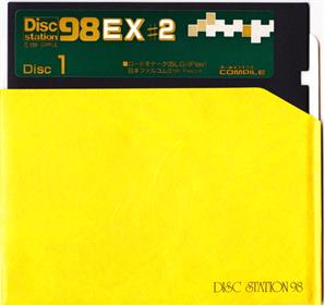 Disc Station 98 EX #2 - Disc Image