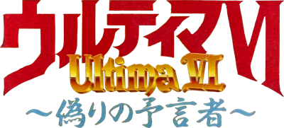 Ultima: The False Prophet - Clear Logo Image