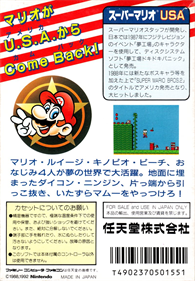 Super Mario Bros. 2 - Box - Back Image
