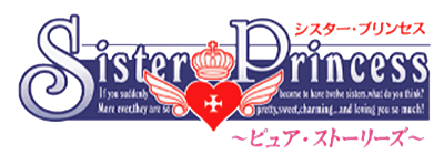 Sister Princess: Pure Stories - Clear Logo Image