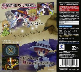 Witch's Wish - Box - Back Image