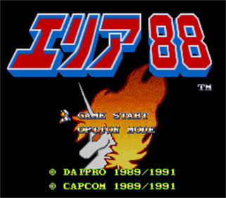 U.N. Squadron - Screenshot - Game Title Image