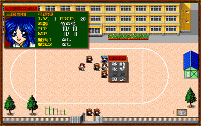 Gakuen Triangle - Screenshot - Gameplay Image
