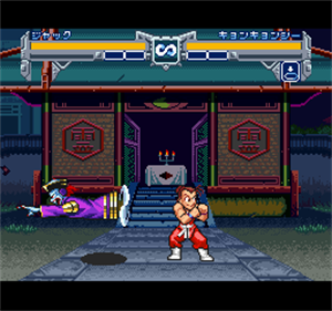 Super Chinese Fighter - Screenshot - Gameplay Image