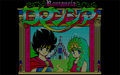Romancia - Screenshot - Game Title Image