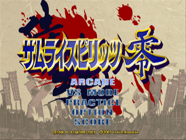 Samurai Spirits: Tenkaichi Kenkakuden - Screenshot - Game Title Image