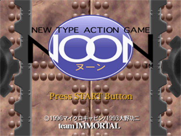 Noon - Screenshot - Game Title Image