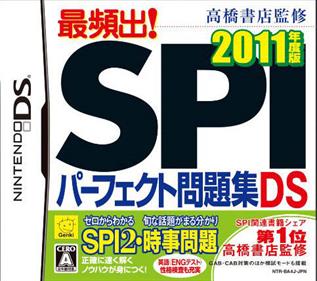 Takahashi Shoten Kanshuu: Saihinshutsu! SPI Perfect Mondaishuu DS: 2011 Nendo Ban - Box - Front Image