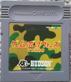 Game Boy Wars Turbo - Cart - Front Image