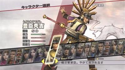 Samurai Warriors 3 - Screenshot - Game Select Image