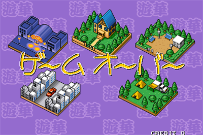 Yu-Ka - Screenshot - Game Over Image