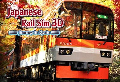 Japanese Rail Sim 3D: Journey to Kyoto - Box - Front Image