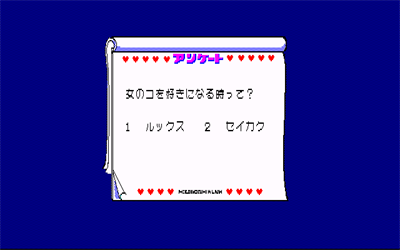 Joshidaisei Kousai Zukan - Screenshot - Game Select Image
