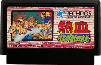 Nekketsu Kakutou Densetsu - Cart - Front Image