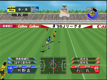 J.League Tactics Soccer - Screenshot - Gameplay Image