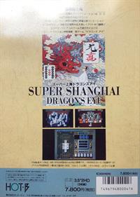 Super Shanghai: Dragon's Eye - Box - Back Image