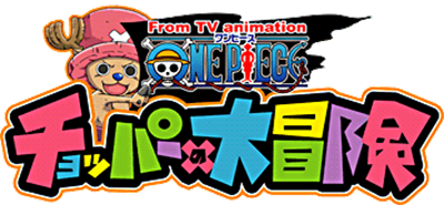 From TV Animation One Piece: Chopper no Daibouken - Clear Logo Image