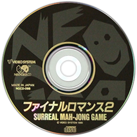 Taisen Idol Mahjong Final Romance 2 - Disc Image
