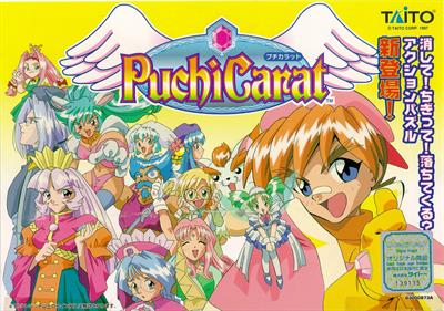 Puchi Carat - Advertisement Flyer - Front Image