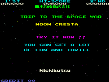 Oretachi Geesen Zoku: Moon Cresta - Screenshot - Game Title Image