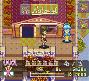 Megami Tengoku II - Screenshot - Gameplay Image
