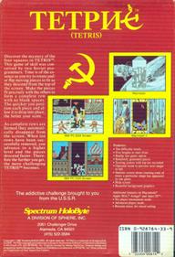 Tetris: The Soviet Challenge - Box - Back Image