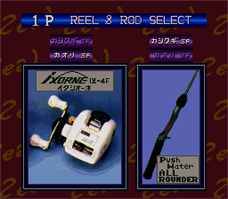 Kashiwagi Shigetaka no Top Water Bassing - Screenshot - Gameplay Image