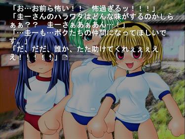 Higurashi When They Cry Onikakushi-hen - Screenshot - Gameplay Image