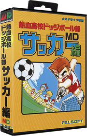 Nekketsu Koukou Dodgeball-bu: Soccer Hen MD - Box - 3D Image