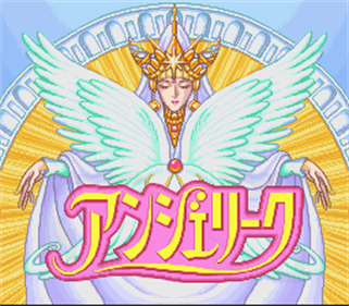 Angelique Voice Fantasy - Screenshot - Game Title Image
