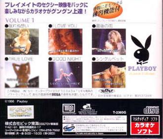 Playboy Karaoke Collection Volume 1 - Box - Back Image