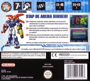 Custom Robo Arena - Box - Back Image