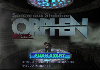 Orphen: Scion of Sorcery - Screenshot - Game Title Image